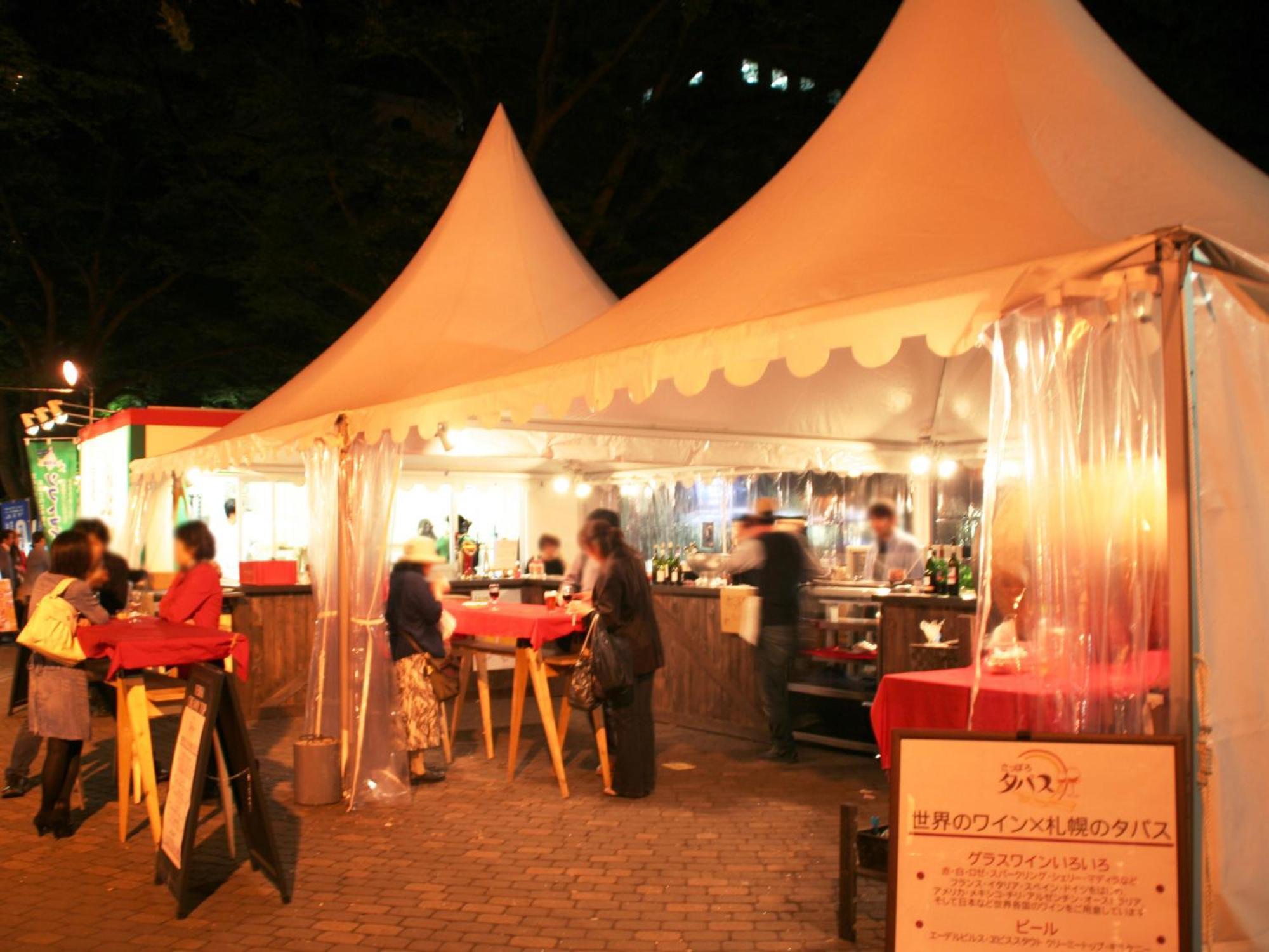 New Otani Inn Sapporo Exterior photo
